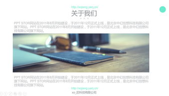 科技公司团队及产品介绍路演汇报PPT模板